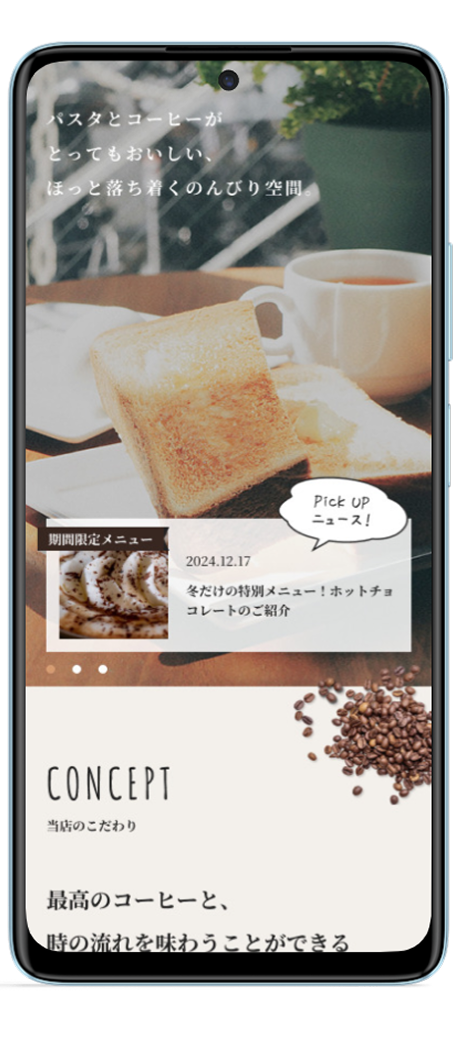 詳細用カフェサイトのSPモックアップ